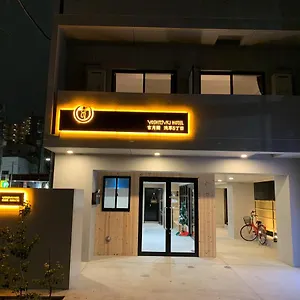 Yoshitsuki Kaku - Yoshitsuki Apartahotel