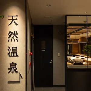 *** 旅館 スーパーホテル 日本